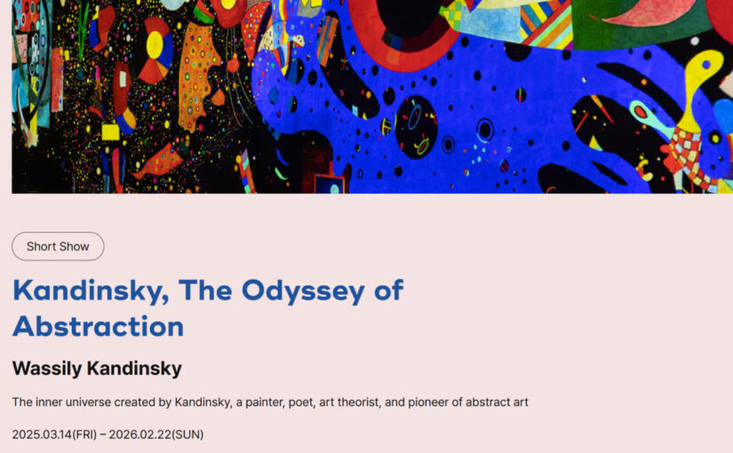 Bunker de Lumières Jeju – Step into the Abstract World of Kandinsky!